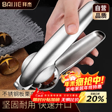 拜杰板栗夹板栗开口器板栗开口神器核桃夹坚果夹栗子开壳器板栗脱壳机