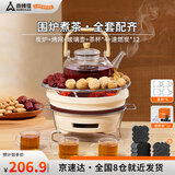 尚烤佳（Suncojia）围炉煮茶炉炭炉碳陶泥炉耐高温玻璃煮茶罐杯子套装围炉煮茶炭