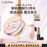 兰蔻小粉水气垫#N10粉底液水润遮瑕化妆品礼盒生日新年礼物送女友