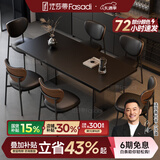 法莎蒂政府补贴全托岩板餐桌大小户型轻奢现代简约亚克力悬浮长方形桌子 【黑色亚克力脚+新升级下挂岩板】单餐桌+桃心椅*6 200x80x75cm