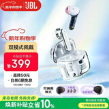 JBL TUNE FLEX小晶豆真无线蓝牙耳机 半入耳式音乐耳机主动降噪 苹果安卓手机通话耳机 白色