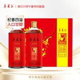 宁夏红宁夏特产枸杞酒 红宝姑娘 12 度 500ml*2 瓶礼盒装 节日礼物