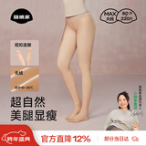 菇娘家光腿神器双层可拆卸连裤袜秋冬打底裤女自然美肤袜保暖加绒大码