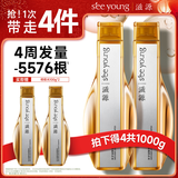 滋源防脱固发洗发水强韧丰盈400g*2+100*2旅行装男女洗头膏露控油留香