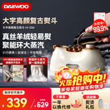 大宇（DAEWOO）【差旅推荐】手持挂烫机家用熨烫机蒸汽电熨斗 旅游出差便携式小型除菌烫衣神器HI-036 北欧白