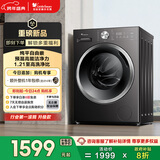 小天鹅（LittleSwan）滚筒洗衣机全自动家用 10KG大容量 超薄 TG10V28T 以旧换新 国家补贴 京东自营 内衣洗 一级能效