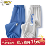 史努比男童裤子防蚊裤夏季中大童薄款纯棉儿童休闲裤潮牌卡通帅气童装 牛仔蓝 颜色努比X+灰 黄帽努比X 120