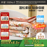 水星家纺毛毯冬季加厚加绒A类拉舍尔毯子双层铺床盖毯可机洗6.4斤200×230