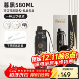 格米（germ）可口可乐保温杯带吸管运动水杯大容量学生杯子礼品杯580ML暮黑