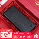 鳄鱼恤头层牛皮钱包男士长款票夹卡包男生日礼物11691送男友