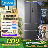 美的（Midea）325L法式多门冰箱小户型超薄风冷无霜一级能效变频节能净味以旧换新BCD-325WFPM(E)国家补贴