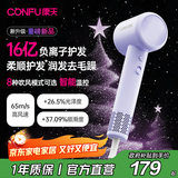 康夫（CONFU）【重磅新品】高速电吹风机16亿负离子护发送女友生日礼物家用大功率大风力吹风筒F20紫