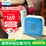 飞利浦（PHILIPS）TAS4405无线蓝牙扩音器便携式K歌音箱插卡音响播放器卡拉OK麦克风儿童导游教师课堂教学讲课卡通版