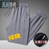 风尚锦绣 春秋休闲裤男纯棉运动跑步裤晨练宽松休闲束脚裤加大码长裤 深蓝(束脚春秋款) 2XL -建议130斤-150斤