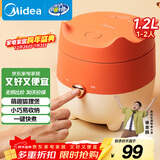 美的（Midea）电饭煲小型家用迷你1.2L小容量1-2人微压电饭锅宿舍旅行电煮锅萌趣狐狸煲MB-FB12X1-105B