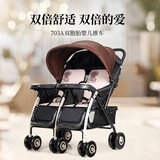 宝宝好703A双胞胎婴儿推车推行可平躺折叠宝宝手推车双人推车婴儿车 703A-焦糖奶茶色