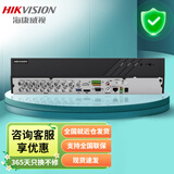 海康威视（HIKVISION）硬盘录像机/DVR 同轴模拟网络混合型XVR 4路8路16路监控主机 视频线传输手机远程放7104HGH-K1 DS-7816HQH-K2【16路双盘位】 标配+含鼠标+