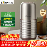 小熊（Bear）研磨机 家用磨粉机 打粉机 中药粉碎机 料理机 干粉机 不锈钢打粉研磨机FSJ-A03E1