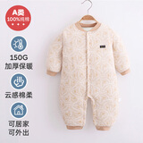 婧麒（JOYNCLEON）婴儿连体衣新生儿衣服秋冬保暖夹棉哈衣满月宝宝内衣纯棉连体衣 大树黄【优选精梳棉】 66cm