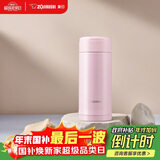 象印（ZO JIRUSHI）原装进口保温杯不锈钢男女款杯子实用茶水分离杯学生水杯ASE35