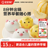 宝宝馋了果蔬卡通造型包160g小猪包小鸡包儿童早餐半成品面点送婴儿辅食谱
