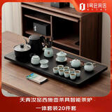 京器整套茶具天青汝窑西施壶品茗杯智能茶炉一体功夫泡煮高档套装
