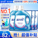 蓝月亮 深层洁净洗衣液套装 薰衣草香 2kg瓶装*2+1kg补充装*3  强效去污
