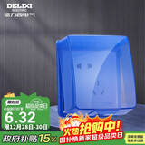 德力西（DELIXI）开关插座防溅盒塑料面盖  粘贴式86型蓝色透明自贴式防溅盒面盖
