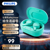 飞利浦（PHILIPS）真无线蓝牙耳机TAT1207 无线运动耳机游戏耳机回音降噪智能配对 适用苹果华为手机  绿
