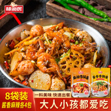 味仙居香锅酱50g*8袋组合口味酱香/麻辣香锅底料干锅酱调料包