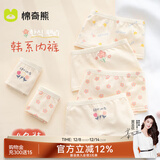 棉奇熊女童内裤纯棉a类儿童平角小女孩四角裤不夹屁股女宝宝短裤4条装 爱心碎花-10A抗菌 精梳纯棉- 4条 100 -S码【体重15-25斤】