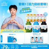 蒙牛（MENGNIU）【孙颖莎推荐】冠益乳酸奶超级活力罐3罐＋一口燕麦6瓶 源头直发