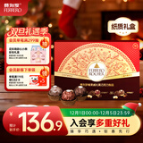 费列罗 黑巧克力礼盒 30粒375g 榛果威化 休闲零食 糖果 生日礼物