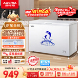 澳柯玛（AUCMA）307升单温冷柜家用商用减霜大冰柜 冷藏柜冷冻柜卧式冰箱雪糕柜一级能效 BC/BD-307HNE 以旧换新