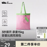 蕉下（beneunder）单肩包包女包折叠口袋包迷你手提包便携旅行购物袋手提袋GP155