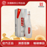 杏花村汾酒 鲲鹏有志 清香型白酒 42度 475mL 单瓶装 送礼宴请