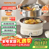 九阳（Joyoung）电火锅U底秒涮电煮锅分体可拆洗家用多功能锅上蒸下煮5.5L大容量火锅锅不粘锅G558S【0氟有钛 】
