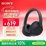 索尼（SONY）WH-CH720N 头戴式无线蓝牙降噪耳机 长久佩戴舒适高效学生网课办公游戏耳麦 黑色