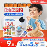 小鹿蓝蓝儿童高蛋白鸡蛋干零食无添加佐餐鲜鸡蛋制作开袋即食 100g