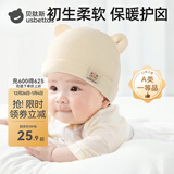 贝肽斯婴儿保暖帽子冬季款棉质胎帽新生儿宝宝0-12月儿童头饰御寒 小萌熊-米色 春秋 3-12个月 (帽围39-45cm)