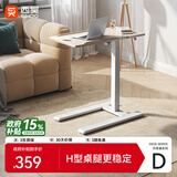 西昊D01床边桌气动升降桌任意桌可移动电脑桌小边几小桌子