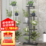 蜗家花架客厅落地式多层铁艺置物架室内阳台绿萝多肉植物摆放花盆架白