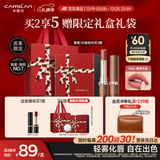 卡姿兰（Carslan）雾吻口红唇膏皮革限定哑光不易沾杯M06蜜桃乌龙3.2g 圣诞节礼物女