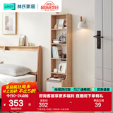 林氏家居简约床头柜卧室置物收纳柜子储物柜边柜床边桌床头柜小型家具MB4B 【原木色+白色】MB6B-A床头柜