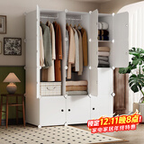安尔雅衣柜简易组装衣橱简约出租房组合塑料收纳储物柜卧室单人衣柜