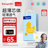 柔丫芯太软拉拉裤XL52片【全包臀】(12-17KG)超薄芯体环腰裤尿不湿