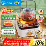美的（Midea）电陶炉电磁炉 家用煮茶器电池炉迷你小型简易  轻音低辐射 不挑锅具 围炉煮茶 小巧精致HW08EF11