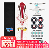 RMT鱼板专业大鱼板公路刷街代步初学者滑板四轮小鱼板成人男女生儿童 神宫鹿角【鱼板】 29英寸