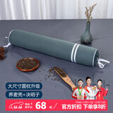 蜀国御圆柱颈椎枕决明子荞麦壳舒适睡眠糖果枕硬枕成人单人男士颈椎枕头