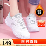 安踏运动鞋女鞋秋冬新款防水皮面跑步鞋休闲鞋百搭轻便软底减震小白鞋 【加绒棉鞋皮面同款】白色 37.5 (235mm)